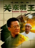 久艹视频在线